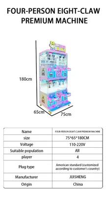 Lucky Double Claw Machine - view 2