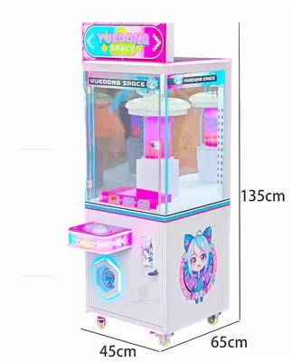 Magic Claw Machine - view 4