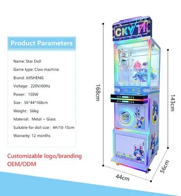 Mini Claw Machine - view 3