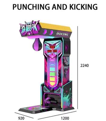Punch & Kick PK Boxing Machine - view 5